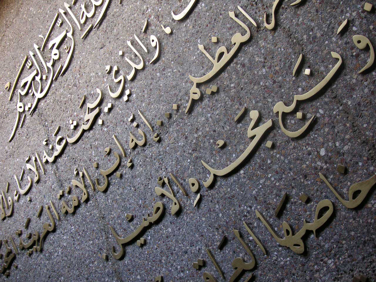 Descubre qué es la lengua árabe y sus características