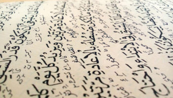 Características de la Escritura de Idioma Árabe