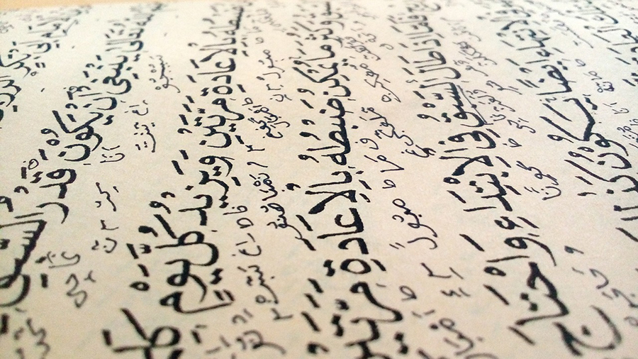 Características de la escritura de idioma árabe y los aspectos curiosos de la lengua árabe