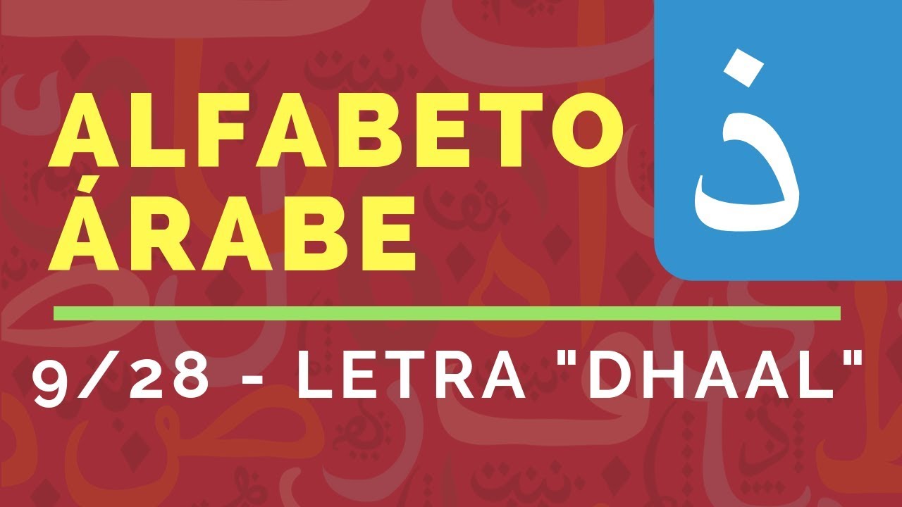 novena letra del alfabeto de idioma árabe