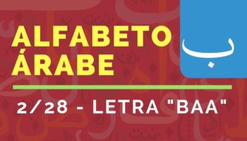 Curso del Alfabeto de Idioma Árabe : Letra «BÁ» (2/28)