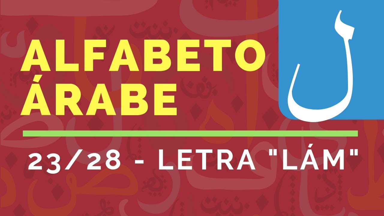 Vigésima tercera letra del curso de alfabeto de idioma árabe del curso y clases en vivo y en directo de idioma árabe