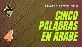 Cinco Palabras en Idioma Árabe: Episodio Nº 4