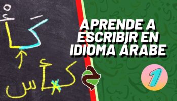 Cómo Escribir en Idioma Árabe : Episodio N° 1