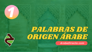 Palabras de Origen Árabe en el Español – Episodio N° 1