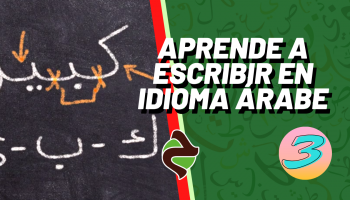 Cómo Escribir en Idioma Árabe : Episodio N° 3