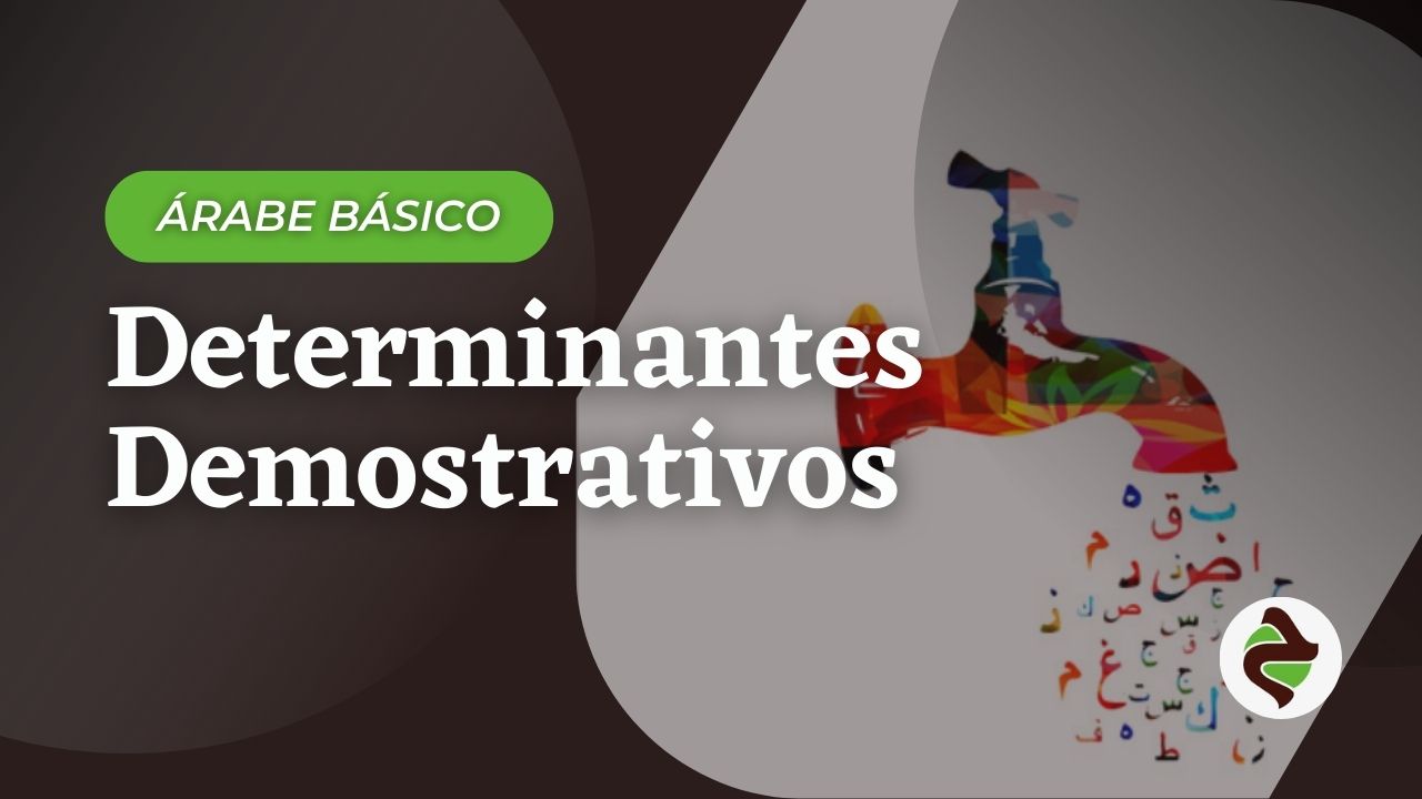 Determinantes demostrativos
