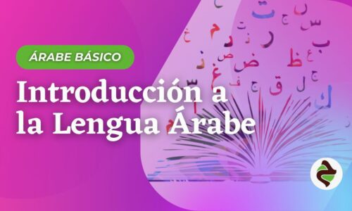 Introducción a la lengua árabe