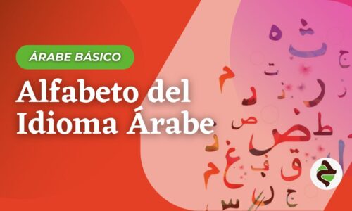 Alfabeto del idioma árabe